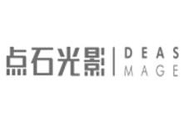 松原点石光影文化传媒有限公司